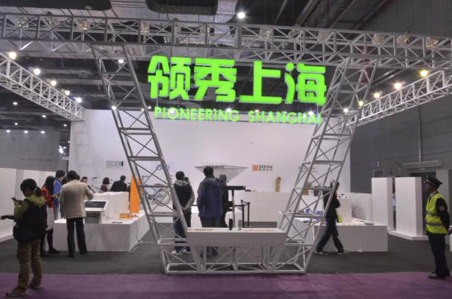 PDC创意生活体验展展团亮点