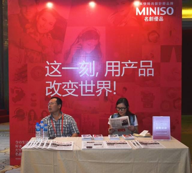 第117届广交会“设计+制造+采购”交流对接会暨PDC设计之夜 