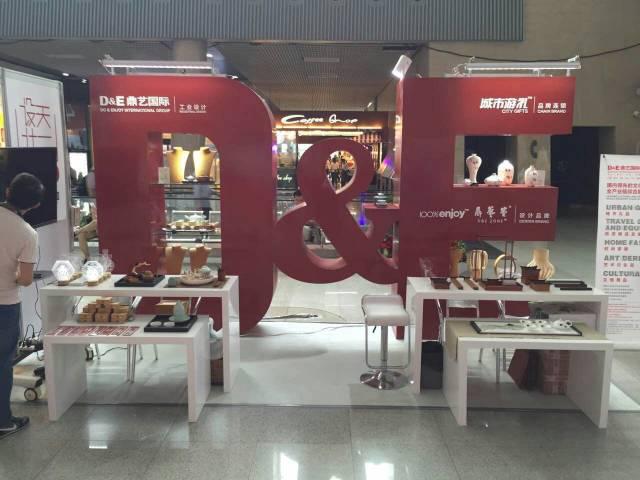鼎艺国际▕ 互联网+文创—助力打造文旅产品消费新模式 