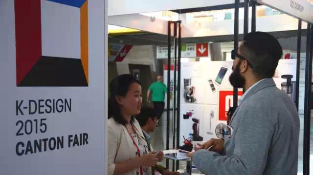 第117届广交会第一期PDC精彩回顾