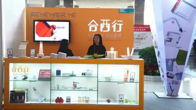 第117届广交会第一期PDC精彩回顾