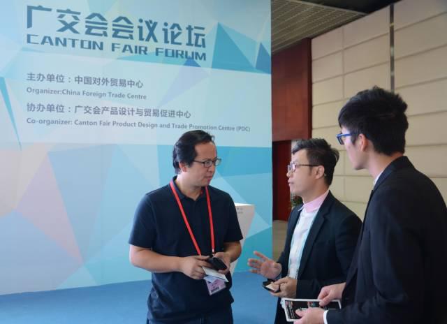 第117届广交会第一期PDC精彩回顾