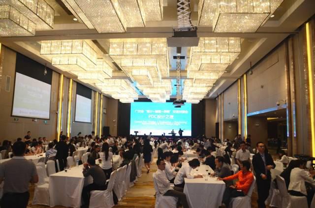 广交会“设计+制造+采购”交流对接会暨PDC设计之夜 