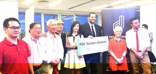 雅典 | PDC工作站（希腊）成立暨PDC设计交流会成功举行