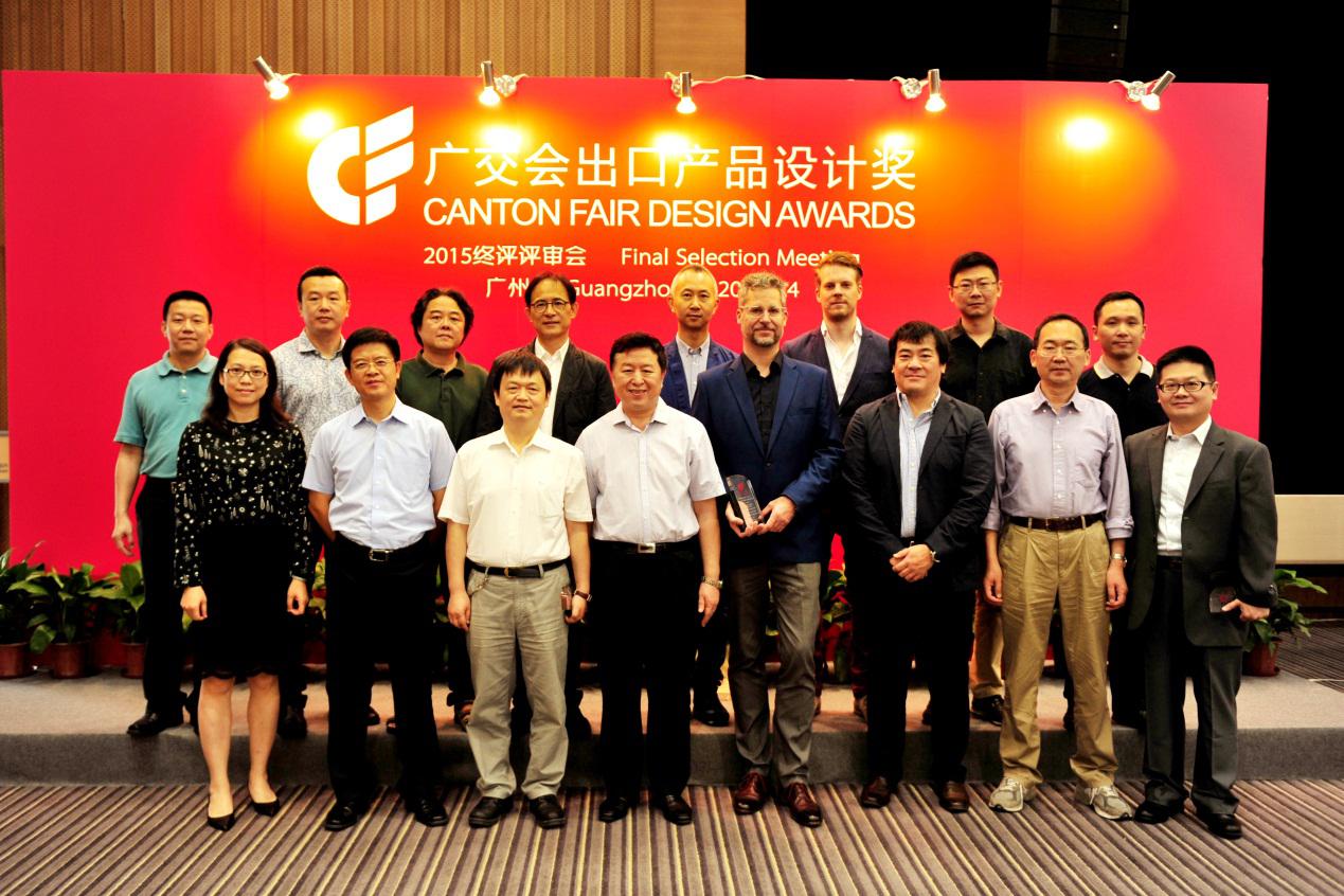 这是我们想说的——2015年广交会出口产品设计奖评委语录
