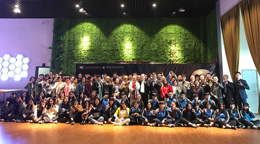 PDC · 国际陶瓷设计走进潮州 PDC · 国际陶瓷设计走进潮州