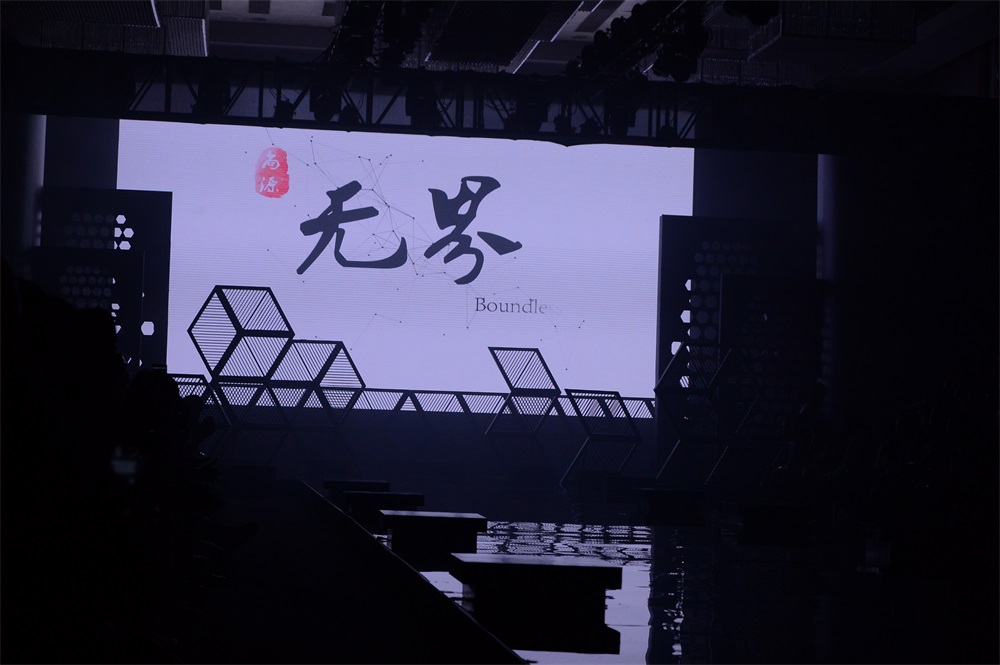 互联网+新时尚,富力环贸港·PDC时尚之夜成功举办 互联网+新时尚,富力环贸港·PDC时尚之夜成功举办