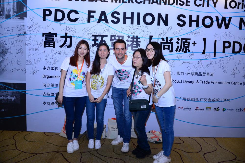 互联网+新时尚,富力环贸港·PDC时尚之夜成功举办 互联网+新时尚,富力环贸港·PDC时尚之夜成功举办