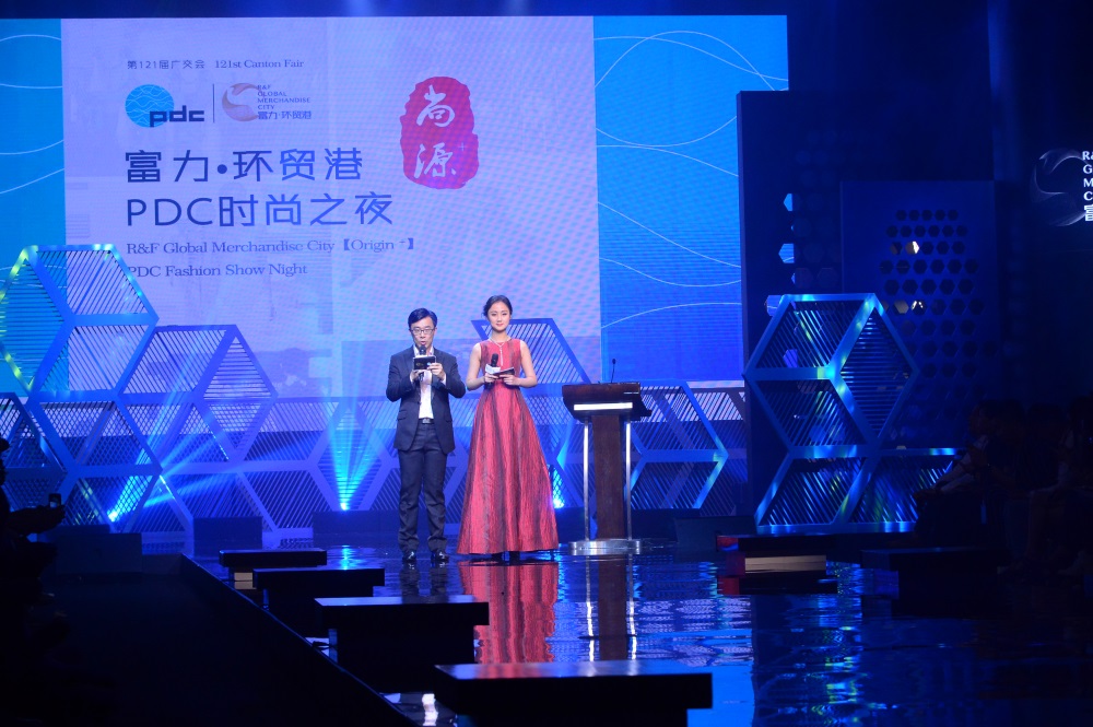 互联网+新时尚,富力环贸港·PDC时尚之夜成功举办 互联网+新时尚,富力环贸港·PDC时尚之夜成功举办