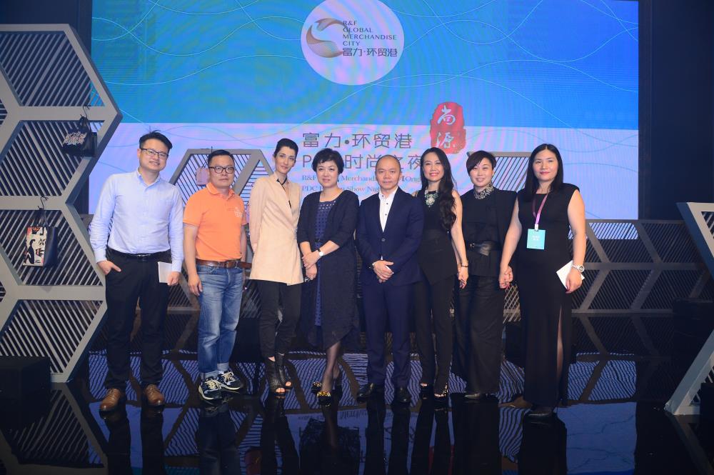 互联网+新时尚,富力环贸港·PDC时尚之夜成功举办 互联网+新时尚,富力环贸港·PDC时尚之夜成功举办
