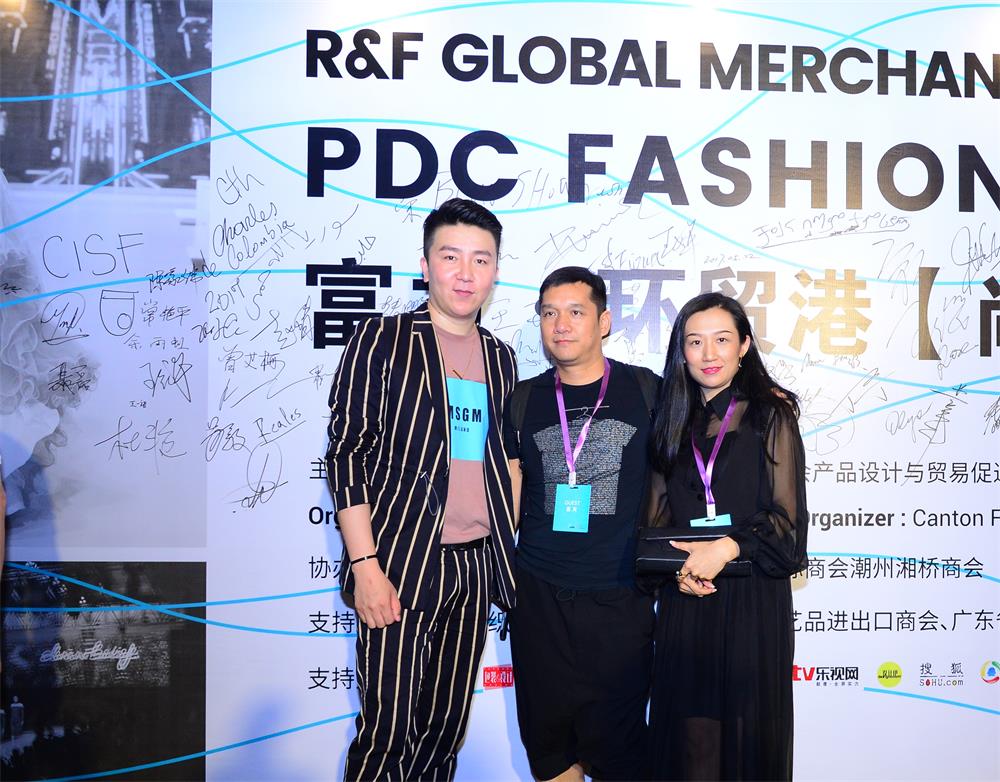 互联网+新时尚,富力环贸港·PDC时尚之夜成功举办 互联网+新时尚,富力环贸港·PDC时尚之夜成功举办