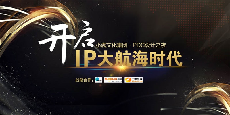 设计引领生产,设计促进贸易 设计引领生产,设计促进贸易