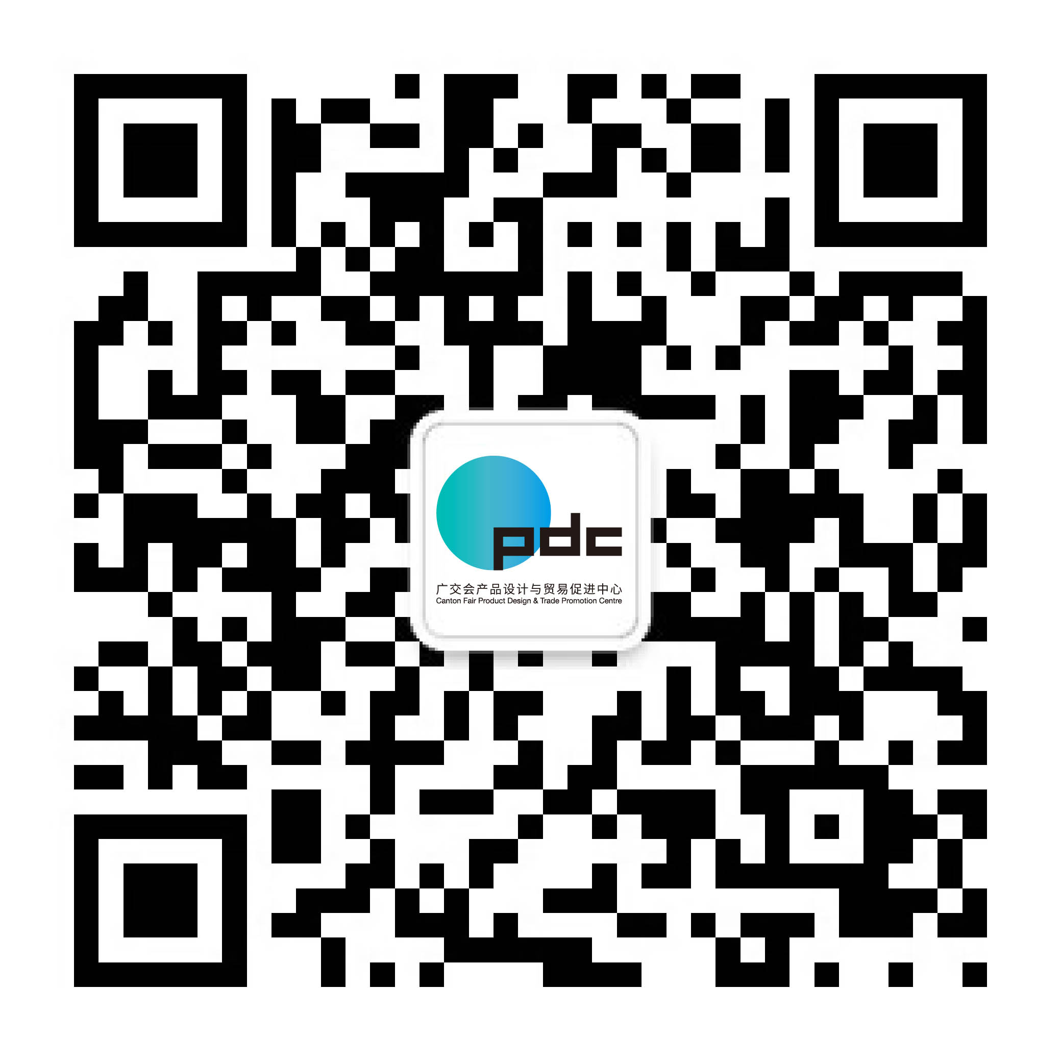 精彩回顾 | 第122届广交会第二期PDC 精彩回顾 | 第122届广交会第二期PDC