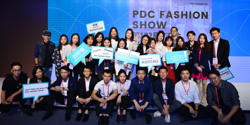 第122届广交会PDC精彩荟萃,明年4月见! 第122届广交会PDC精彩荟萃,明年4月见!