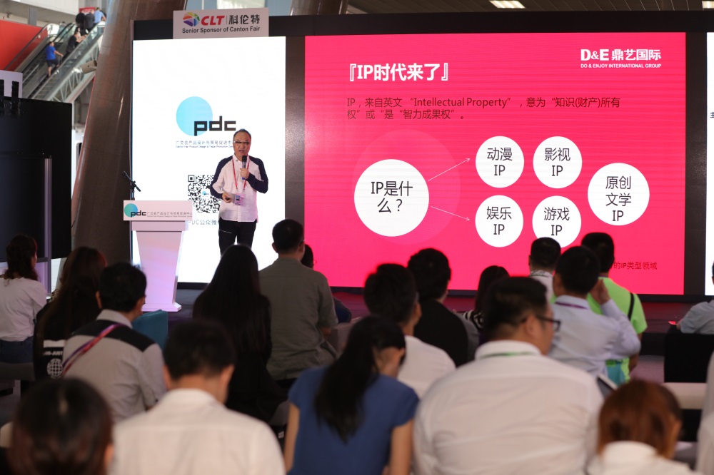 第122届广交会PDC精彩荟萃,明年4月见! 第122届广交会PDC精彩荟萃,明年4月见!