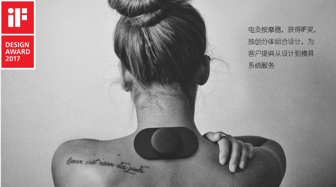 创新与用户体验---工业设计的双驱动力 创新与用户体验---工业设计的双驱动力