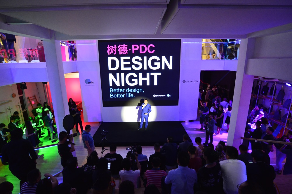 树德·PDC设计之夜成功举办 