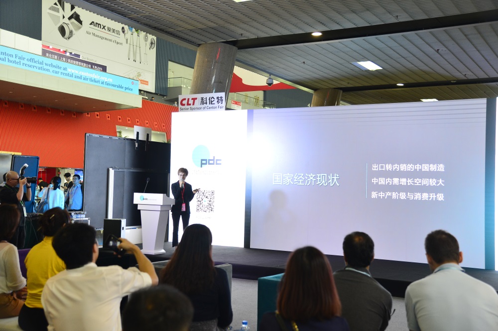 抢占百亿级商业蓝海,新物种NOME家居专场推介会火爆举办 抢占百亿级商业蓝海,新物种NOME家居专场推介会火爆举办