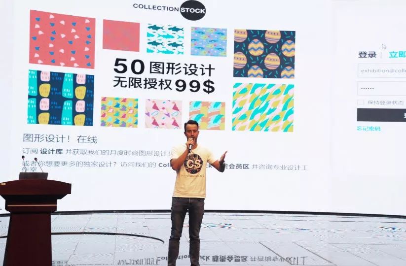 携设计而至,载仙气而归—— PDC“送设计”活动走进仙居 携设计而至,载仙气而归—— PDC“送设计”活动走进仙居