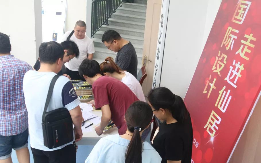 携设计而至,载仙气而归—— PDC“送设计”活动走进仙居 携设计而至,载仙气而归—— PDC“送设计”活动走进仙居