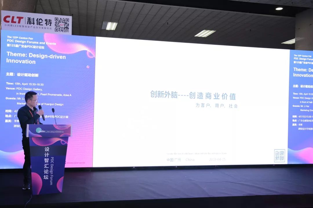 源骏设计:向您传达设计力量、创新价值 源骏设计:向您传达设计力量、创新价值