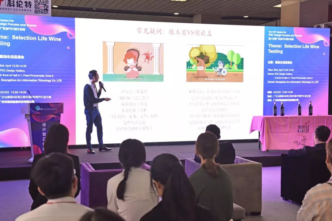 甄选生活品酒会 甄选生活品酒会