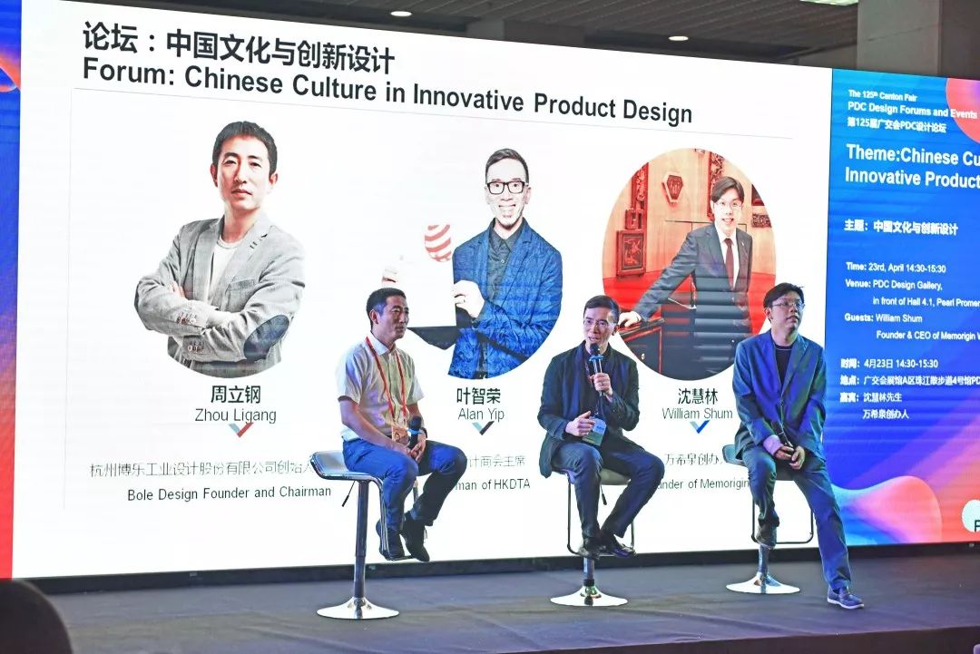 中国文化与创新设计 中国文化与创新设计