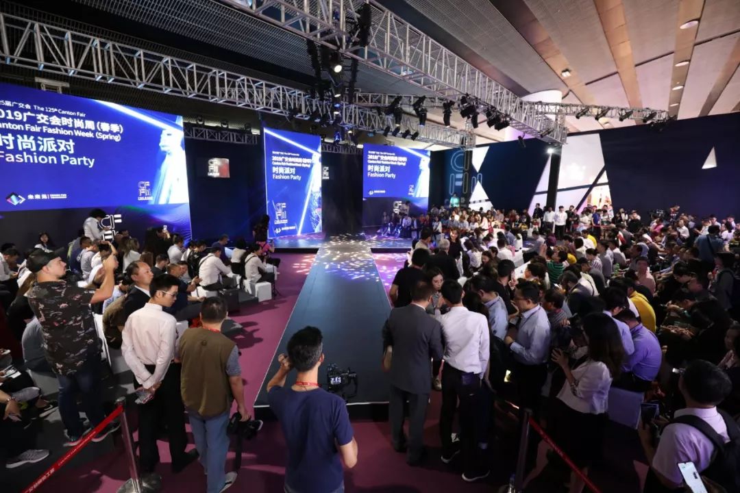 2019广交会时尚周(春季)时尚派对顺利举行 2019广交会时尚周(春季)时尚派对顺利举行