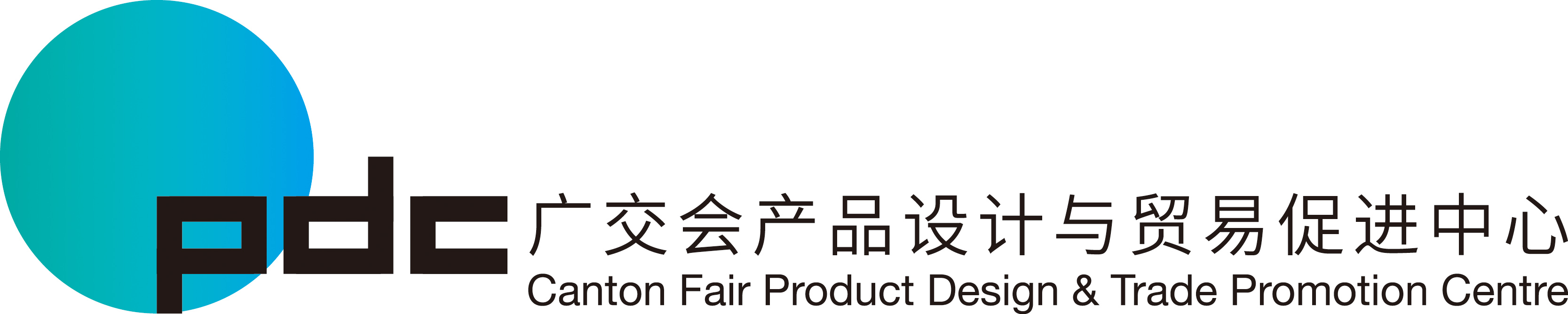 诚邀参与——广交会PDC视觉设计征集 诚邀参与——广交会PDC视觉设计征集