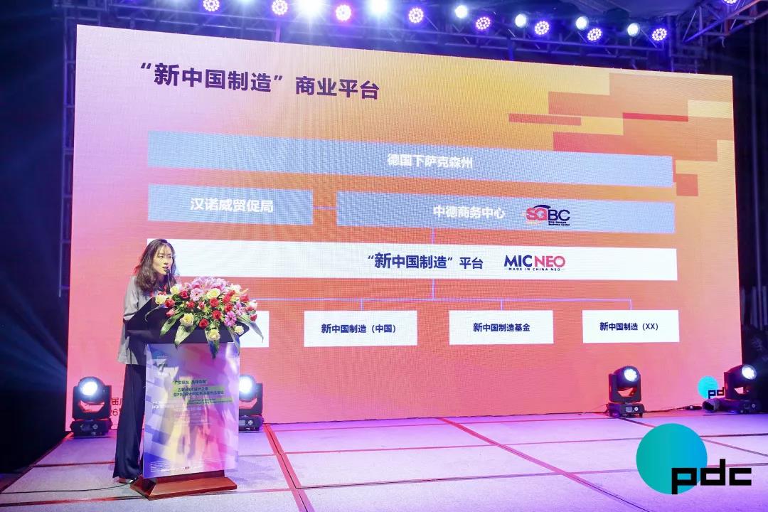 “广交朋友 品味中国”| 五矿•PDC设计之夜暨PDC设计孵化新品发布品鉴会成功举办 “广交朋友 品味中国”| 五矿•PDC设计之夜暨PDC设计孵化新品发布品鉴会成功举办