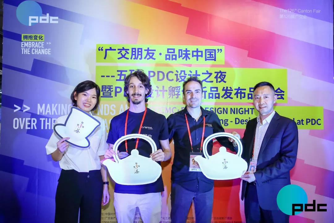 “广交朋友 品味中国”| 五矿•PDC设计之夜暨PDC设计孵化新品发布品鉴会成功举办 “广交朋友 品味中国”| 五矿•PDC设计之夜暨PDC设计孵化新品发布品鉴会成功举办