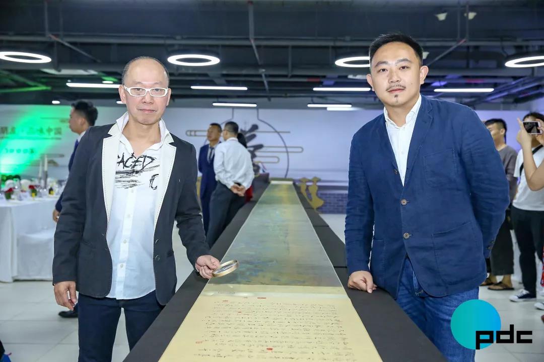 “广交朋友 品味中国”| 五矿•PDC设计之夜暨PDC设计孵化新品发布品鉴会成功举办 “广交朋友 品味中国”| 五矿•PDC设计之夜暨PDC设计孵化新品发布品鉴会成功举办