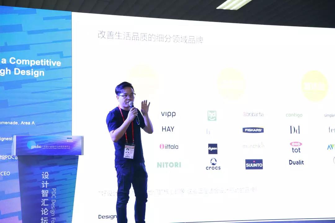 云巢设计|超越竞争的设计策略 云巢设计|超越竞争的设计策略
