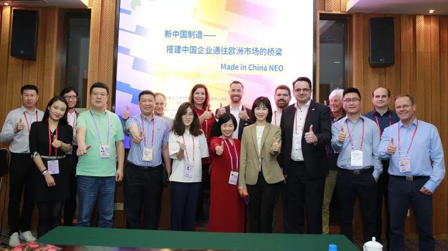 搭建中国企业通往欧洲市场桥梁—— “新中国制造”项目推介会成功举办 搭建中国企业通往欧洲市场桥梁—— “新中国制造”项目推介会成功举办