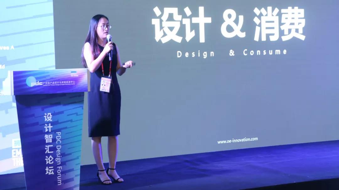 拥抱新消费时代的设计变迁 拥抱新消费时代的设计变迁