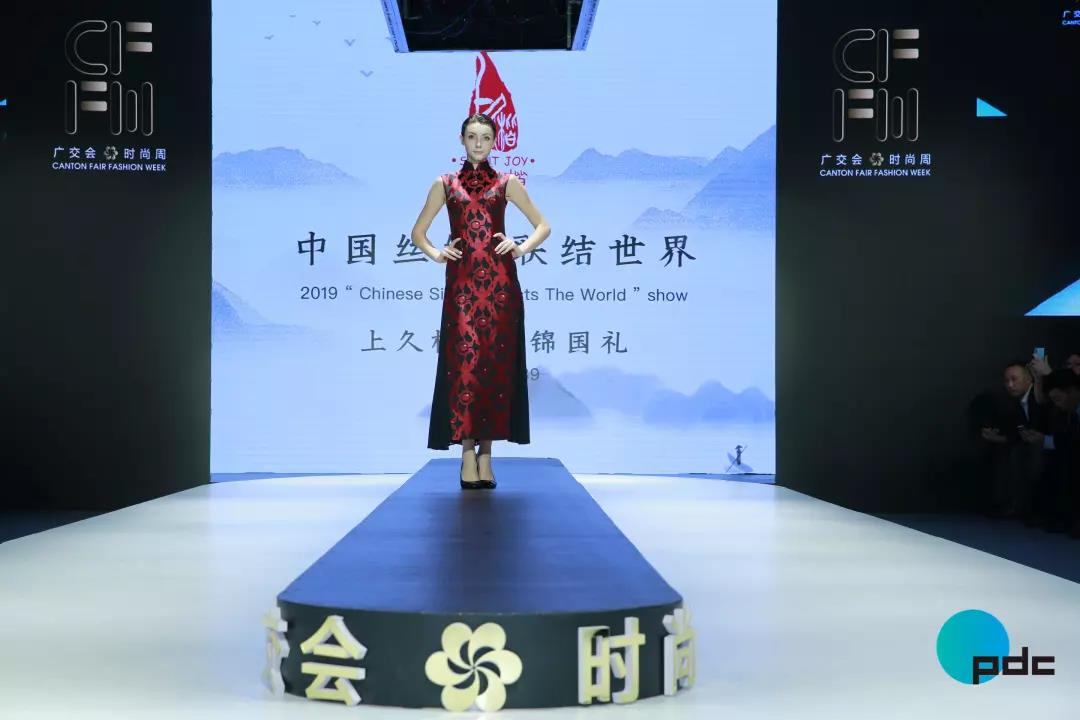 2019广交会时尚周(秋季)开幕式顺利举行 2019广交会时尚周(秋季)开幕式顺利举行
