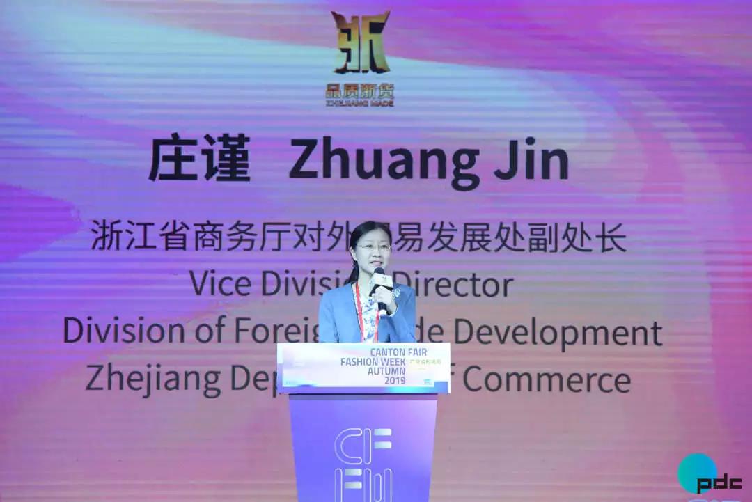 品质浙货 | 浙江出口名牌企业精品走秀 品质浙货 | 浙江出口名牌企业精品走秀